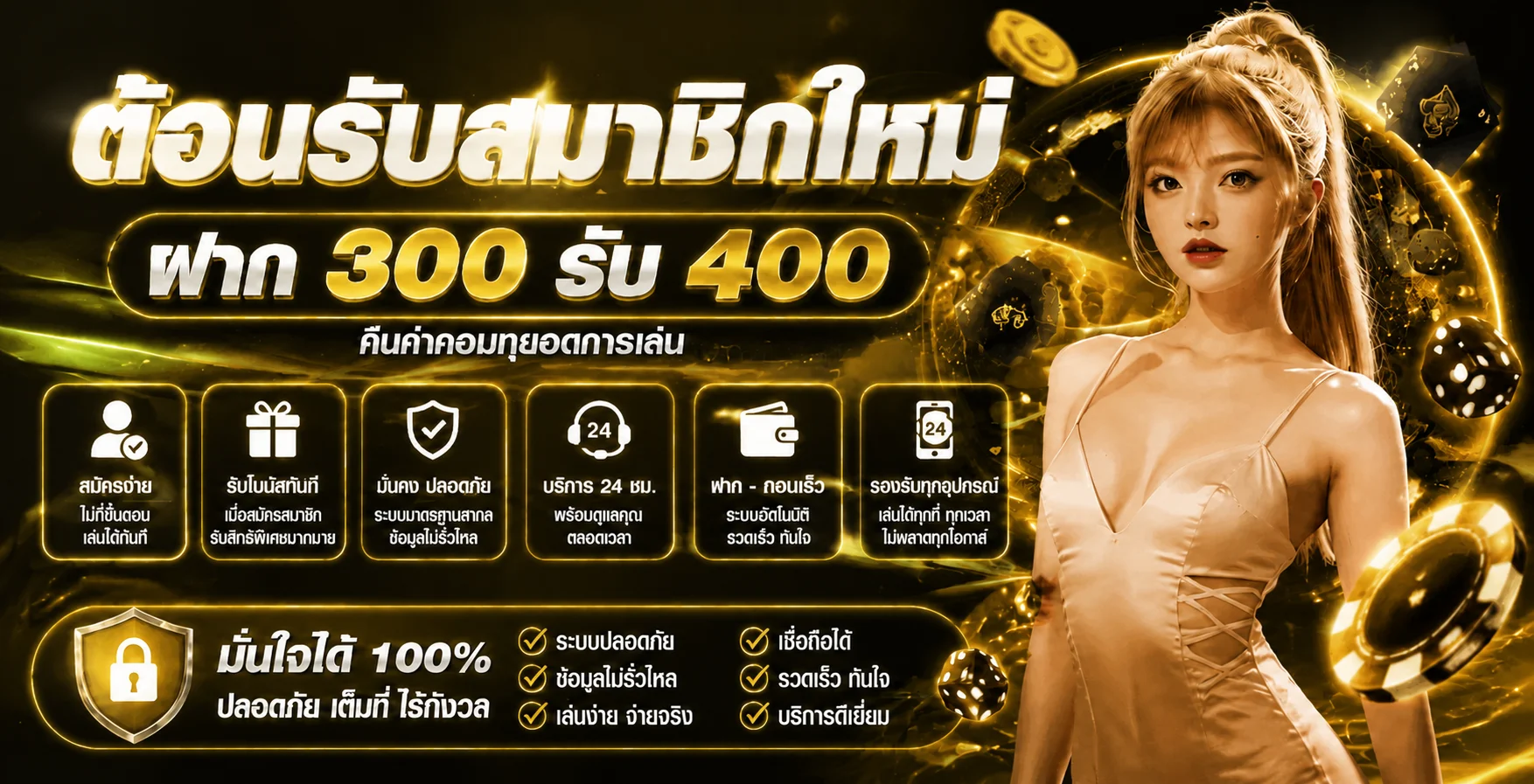 แบนเนอร์ BKB168 เว็บตรงสล็อตและคาสิโนออนไลน์