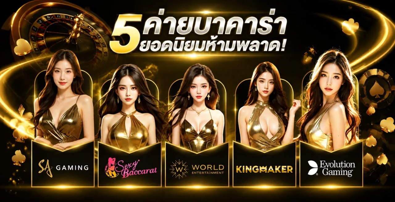 โปรโมชั่น BKB168 เครดิตฟรีและโบนัสสมาชิกใหม่